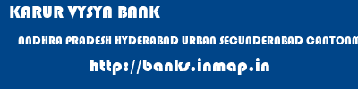 KARUR VYSYA BANK  ANDHRA PRADESH HYDERABAD URBAN SECUNDERABAD CANTONMENT   banks information 
